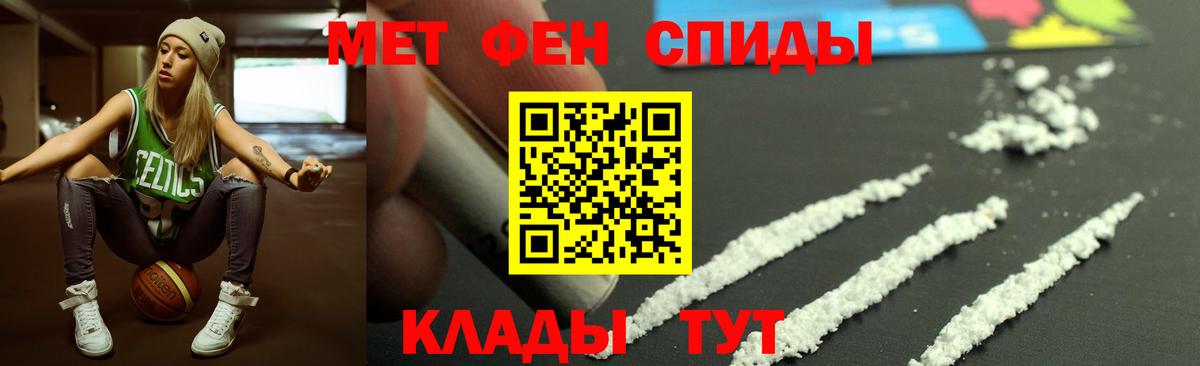 Амфетамин 97%  Вход с VPN  Amphetamine  Юрга 