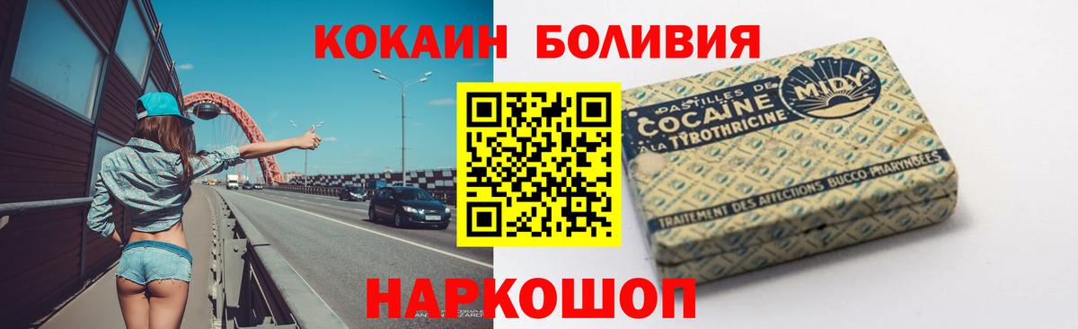 COCAIN FishScale  Вход с VPN  Юрга  COCAIN  COCAIN VHQ 