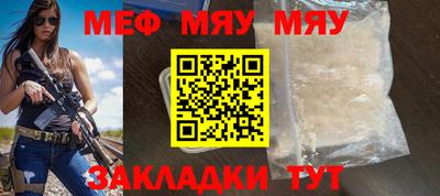 стафф Мариинск