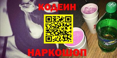 стафф Мариинск