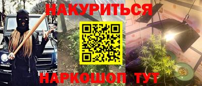 гашик Малгобек