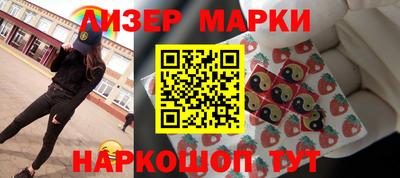 стафф Мариинск