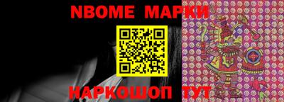 стафф Мариинск