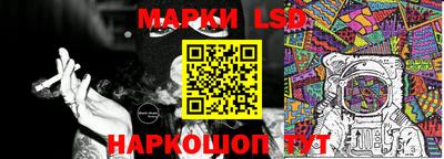 стафф Мариинск