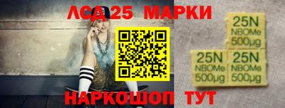 гашик Малгобек