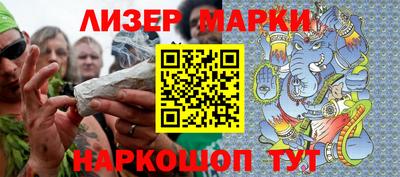 гашик Малгобек