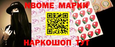 гашик Малгобек