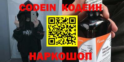 2c-b Малоярославец