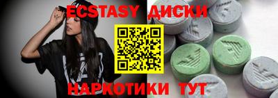 стафф Мариинск