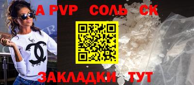 стафф Мариинск