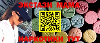 гашик Малгобек