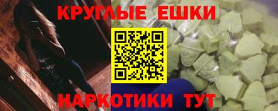 гашик Малгобек