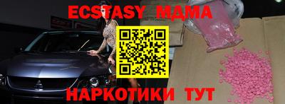 2c-b Малоярославец