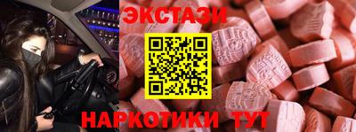 стафф Мариинск