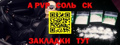гашик Малгобек