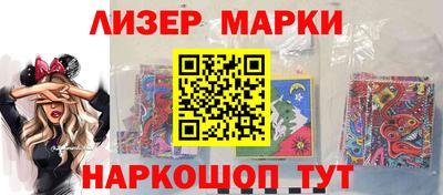 стафф Мариинск