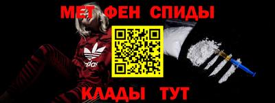 гашик Малгобек