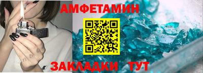 стафф Мариинск