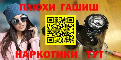 гашик Малгобек