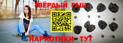 гашик Малгобек