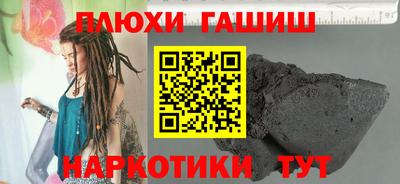 гашик Малгобек