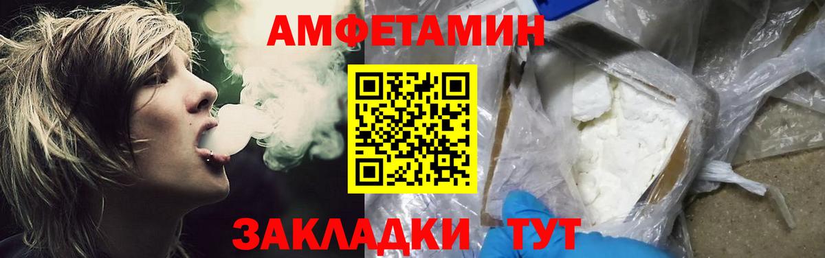 Метамфетамин винт Юрга