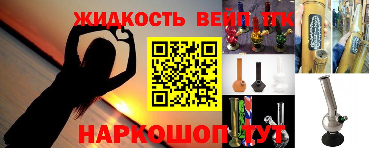 ТГК Wax  ТГК концентрат  Вход с VPN  Юрга 