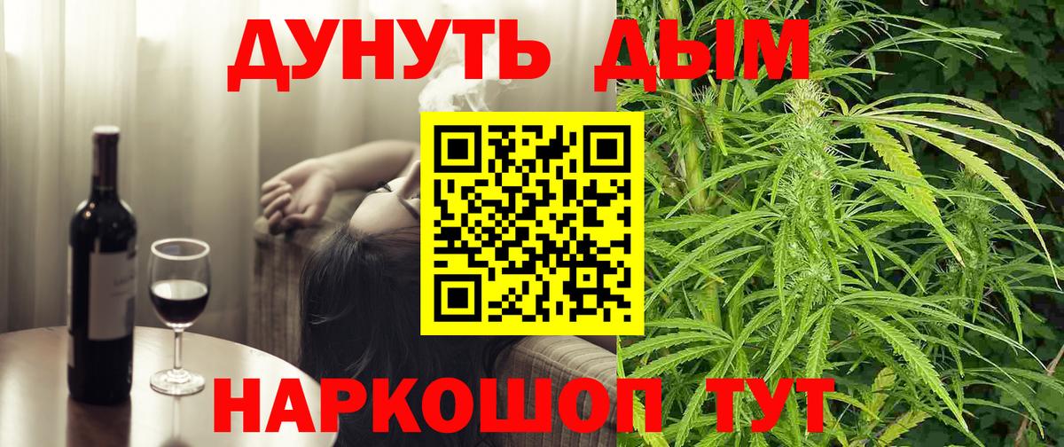Бошки Шишки OG Kush Юрга