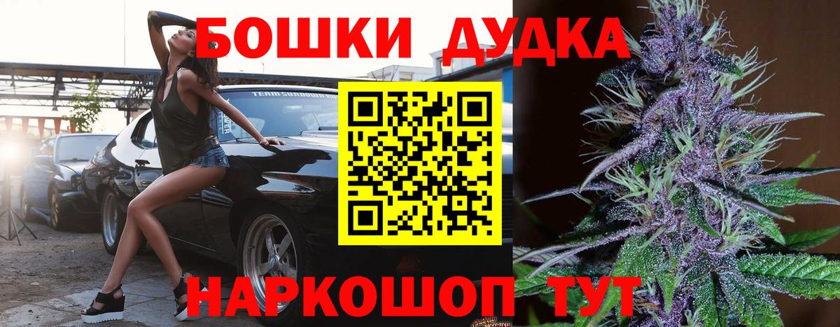 Бошки Шишки ГИДРОПОН  Вход с VPN  Бошки марихуана White Widow  Марихуана White Widow  Юрга 